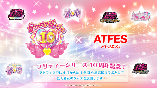 ATFES_PrettySeries001_tri.png