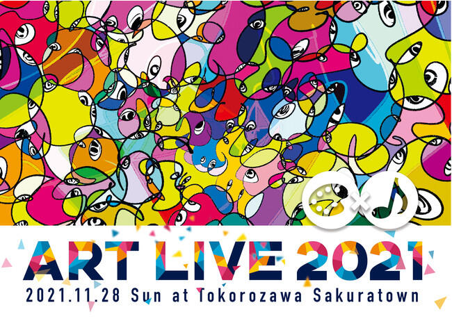 artlive_banner.jpg