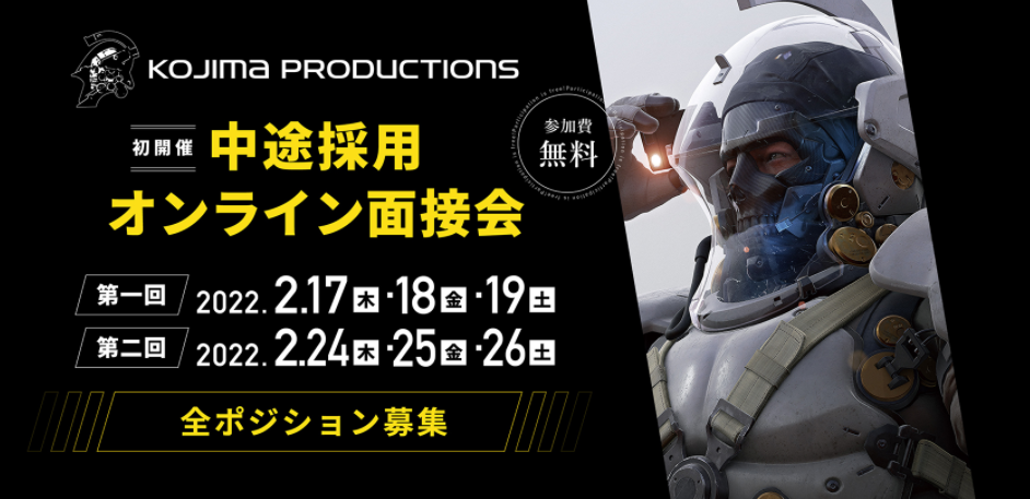 kojima_productions220217.png