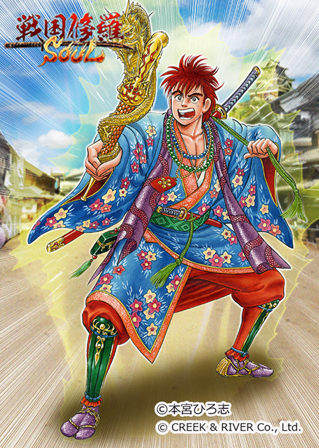 sengoku_motomiyahiroshi4.png