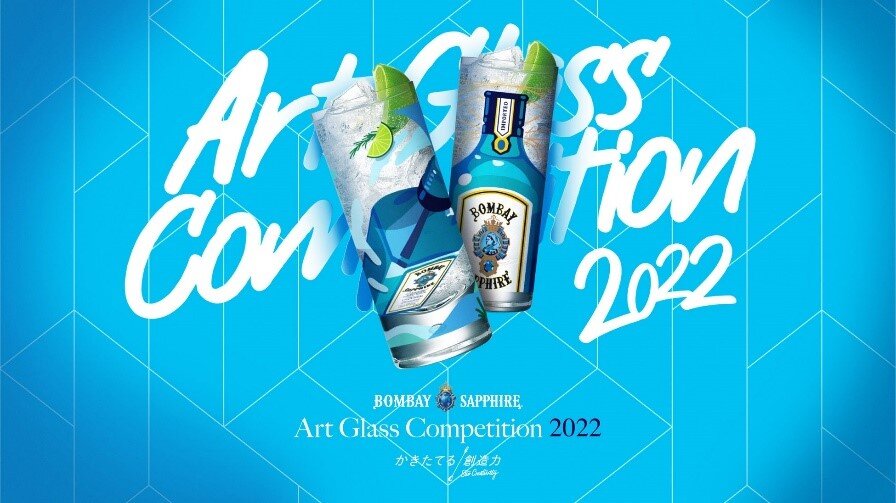 bombaysapphire2022.jpg