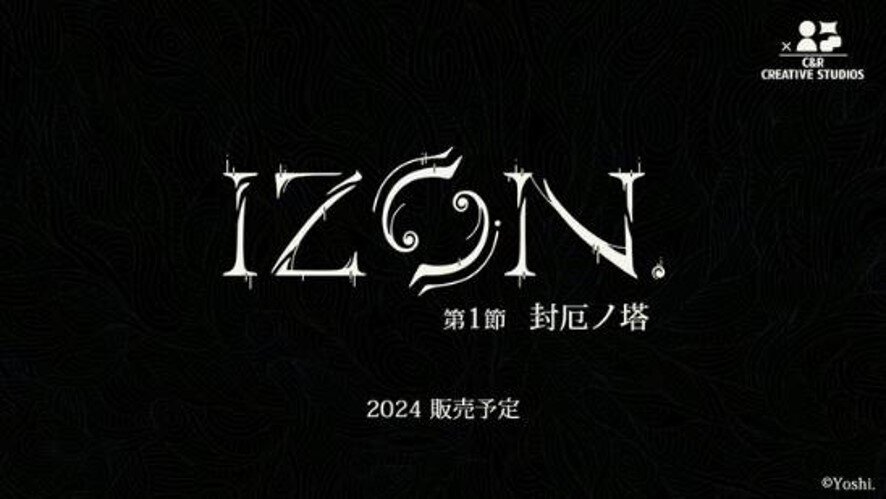 02_izon_1st_title.jpg
