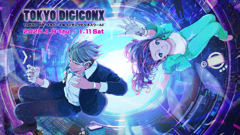 TOKYO-DIGICONX_banner.png