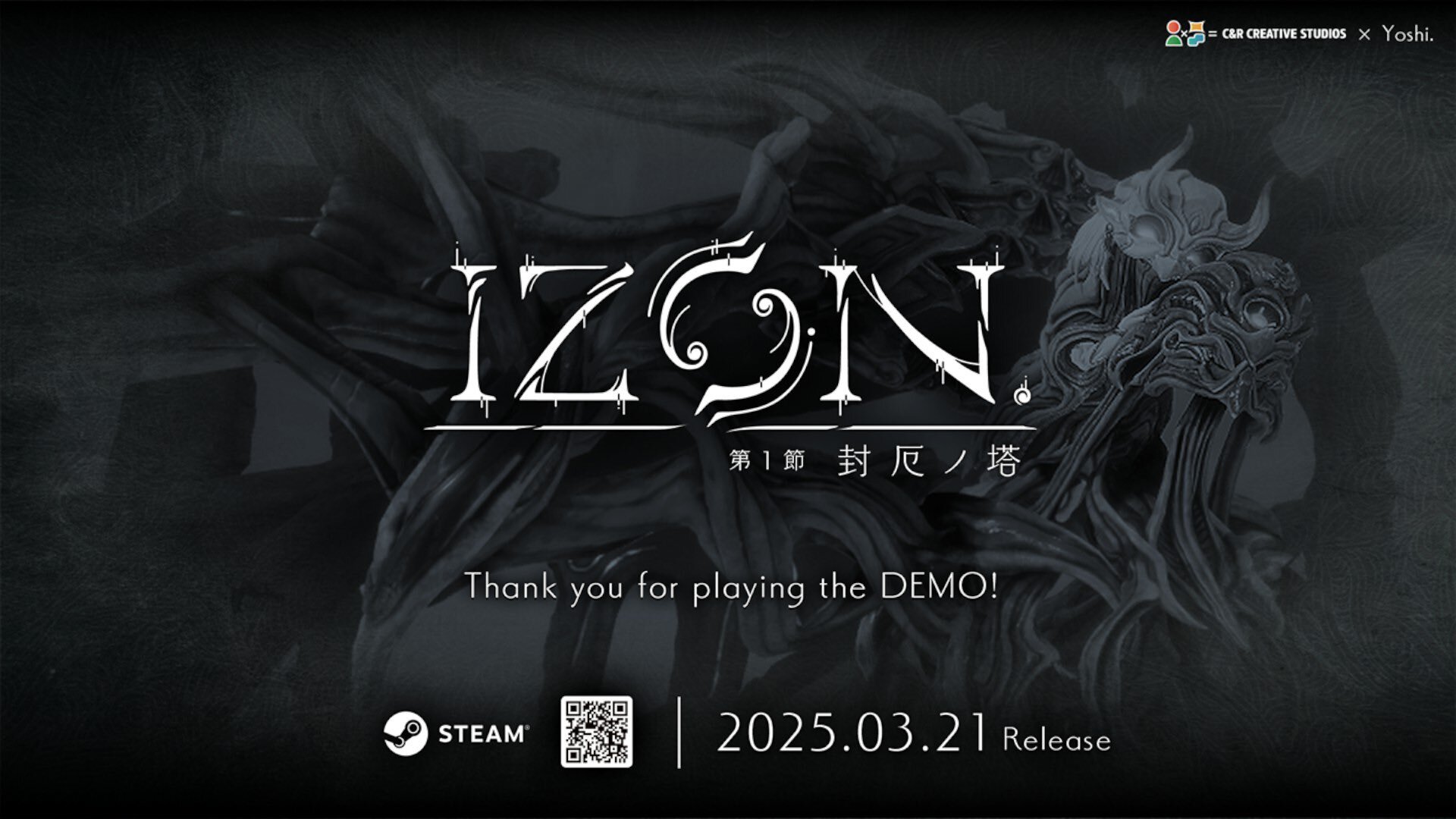 IZON_0321_release.jpg