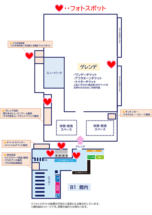 atfes_sayama_gakumasu_012_map.png