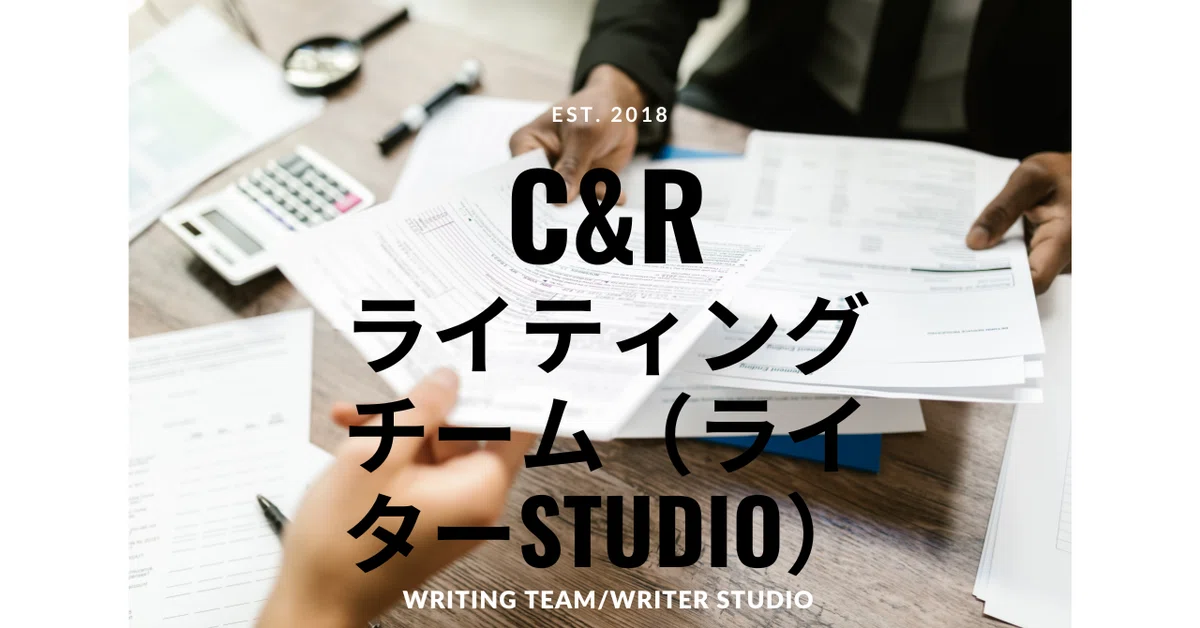 cr_writing_team02.png