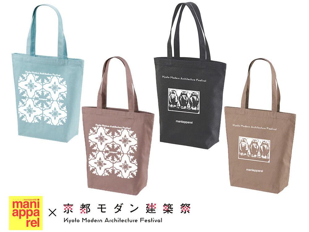 kyoto_modern2024_goods_bag_prt.jpg