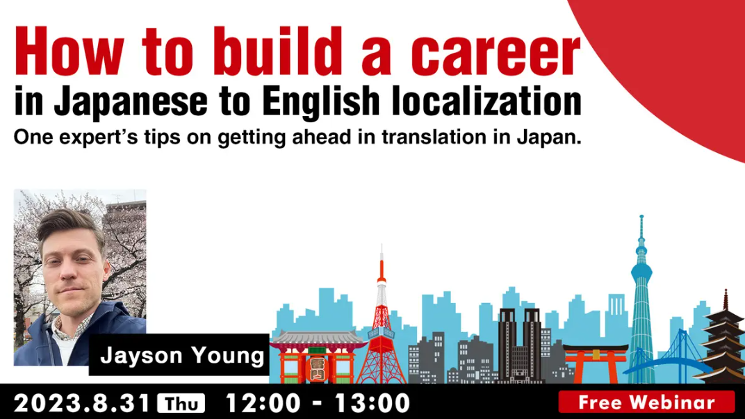 localization_seminar230831.png